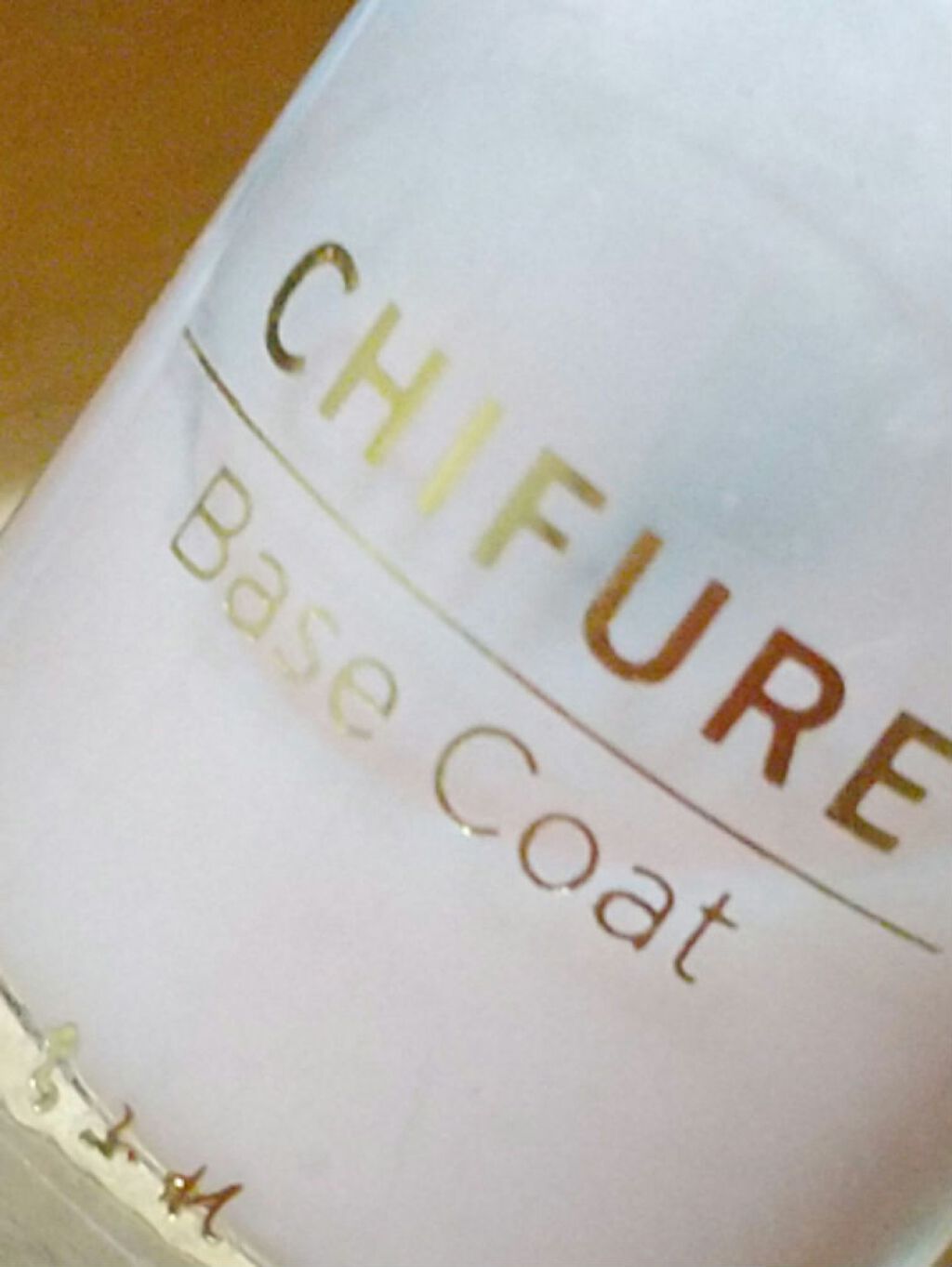 ベースコート/無印良品/ネイルトップコートを使ったクチコミ（1枚目）