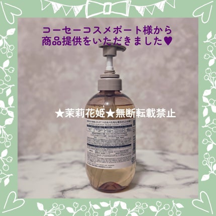 SS ビオリス ピュアレタッチ ぺたふぅわ シャンプー/ヘアコンディショナー シャンプー本体 480ml/SSビオリス/市販シャンプーの画像