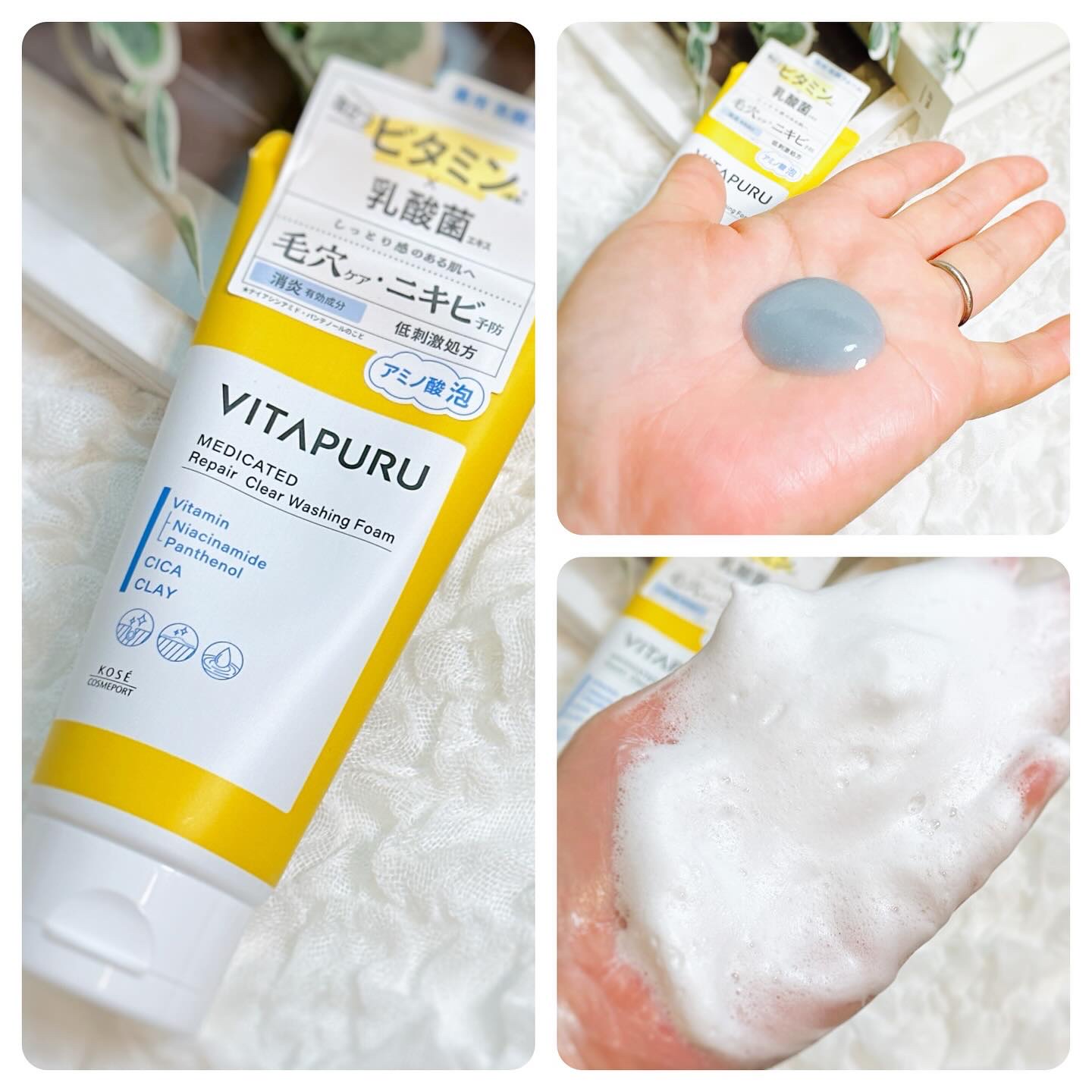 ビタプル リペア クリアウォッシングフォーム/VITAPURU/洗顔フォームを使ったクチコミ（2枚目）