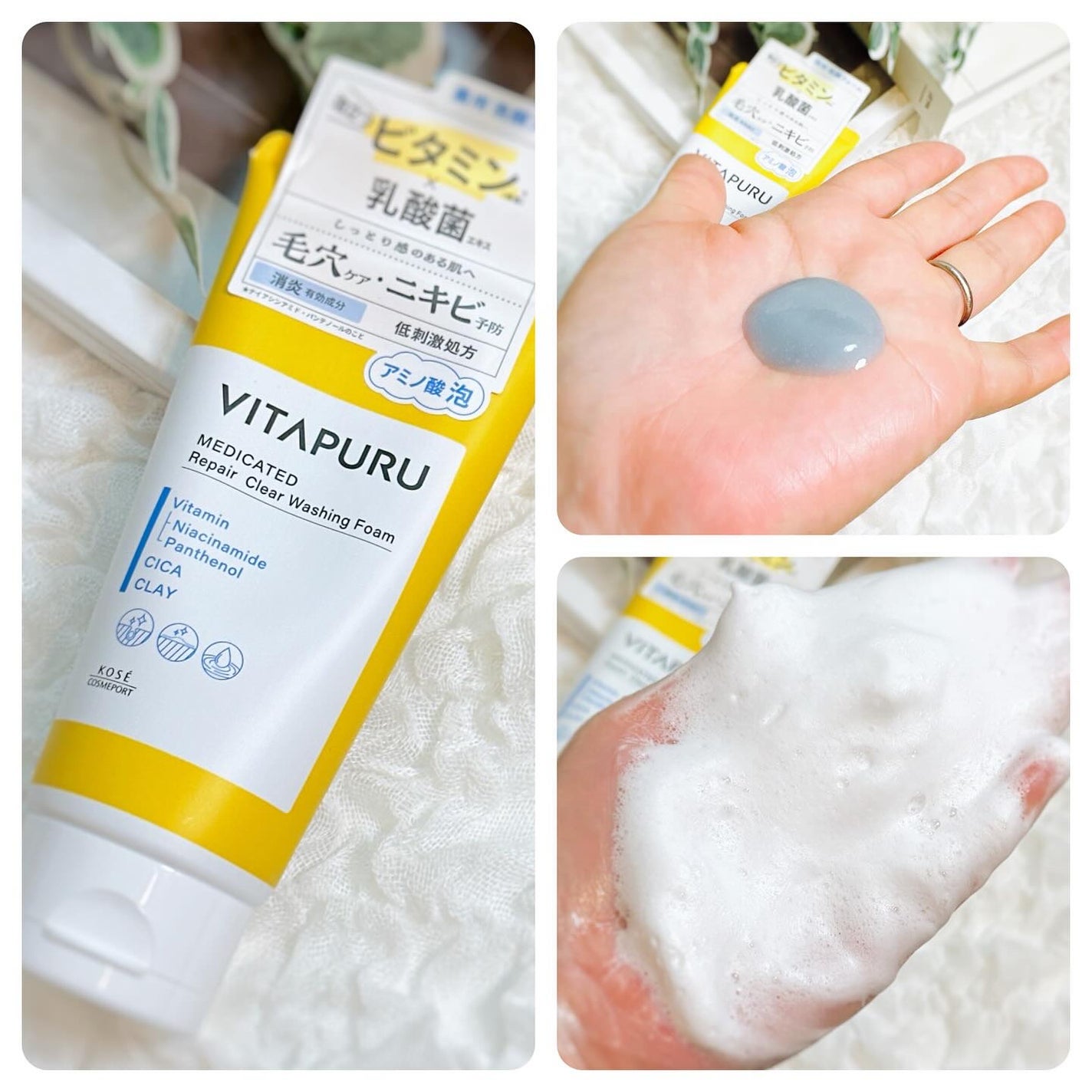 ビタプル リペア クリアウォッシングフォーム/VITAPURU/洗顔フォームを使ったクチコミ(2枚目)
