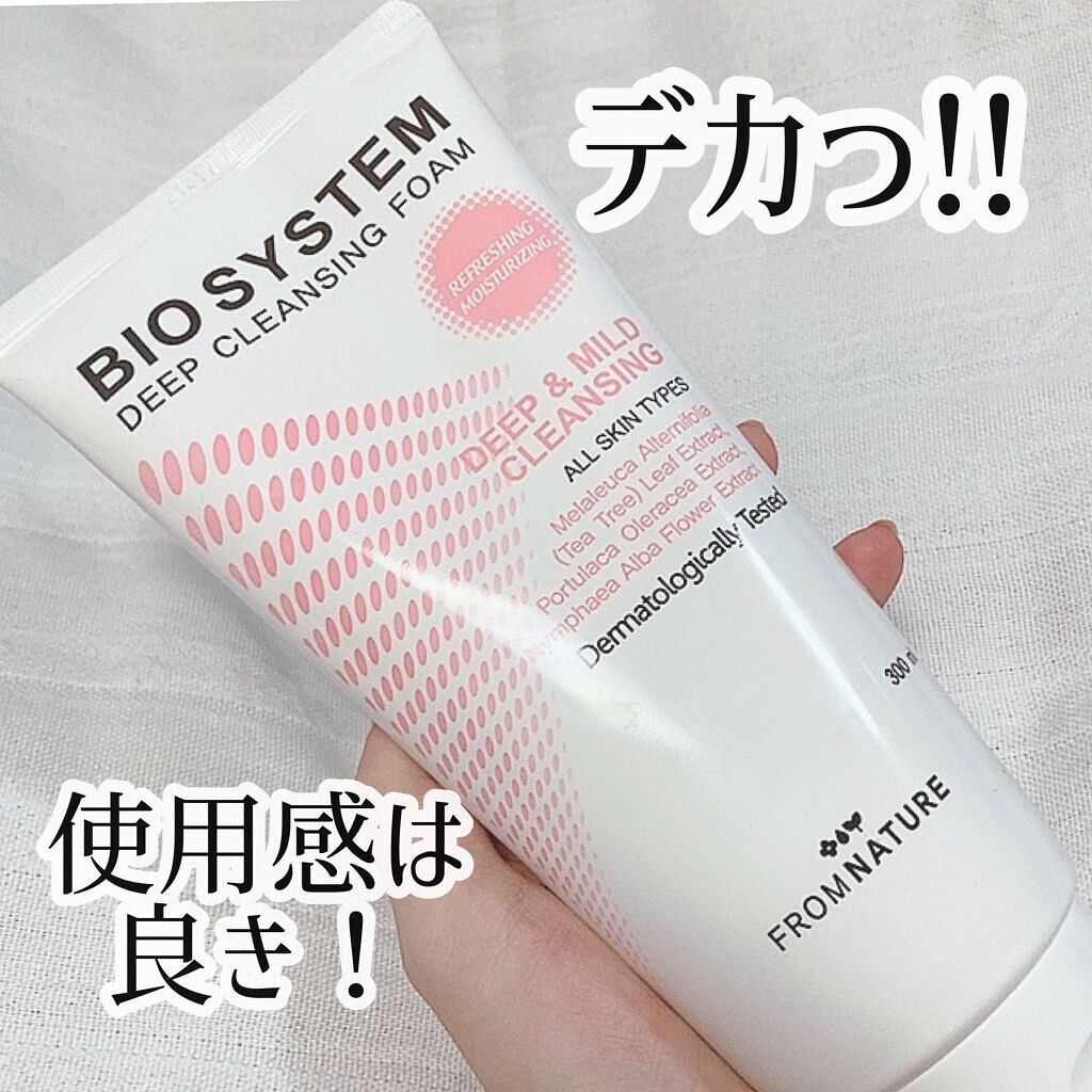 CHANSOM COSMETICS クレンジングオイル・洗顔フォーム・ローション CHANSOM COSMETICS クレンジングオイル・洗顔フォーム・ローション