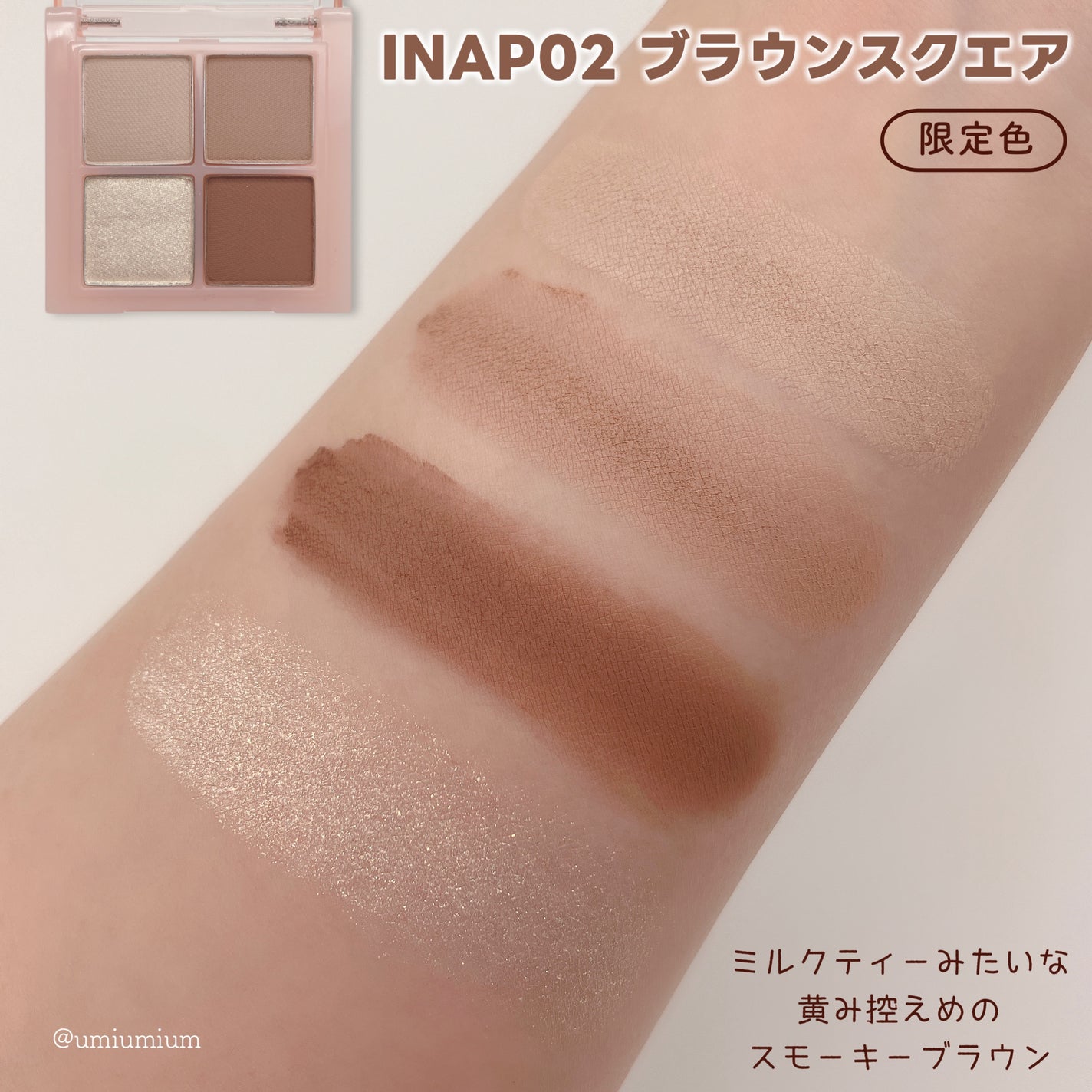 アンドバイロムアンド グラッシーボムティント/&nd by rom&nd/リップティントを使ったクチコミ(8枚目)