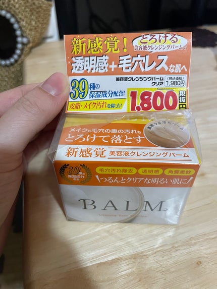 ソフィ デリケートウェットシート フレッシュフローラルの香り/ソフィ/デリケートゾーンケアを使ったクチコミ(1枚目)