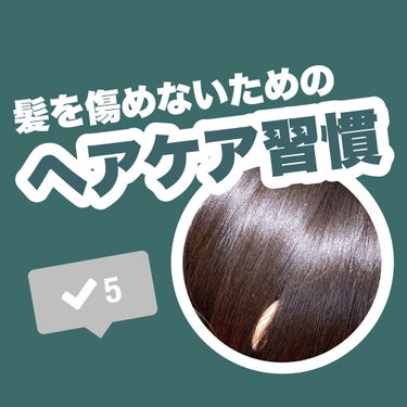 プレミアムタッチ 浸透美容液ヘアマスク/フィーノ/洗い流すヘアトリートメントを使ったクチコミ（1枚目）