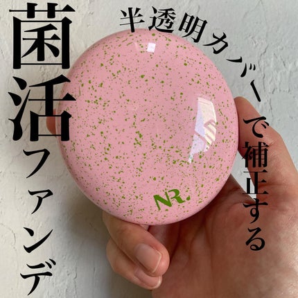 PROBIOエッセンスクッション/ネイチャーリパブリック/クッションファンデーションを使ったクチコミ(1枚目)