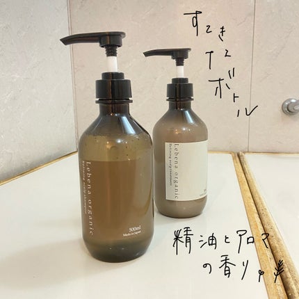 りあ on LIPS 「天然成分で頭皮に優しいボタニカルシャンプー&トリートメント♡L..」(6枚目)