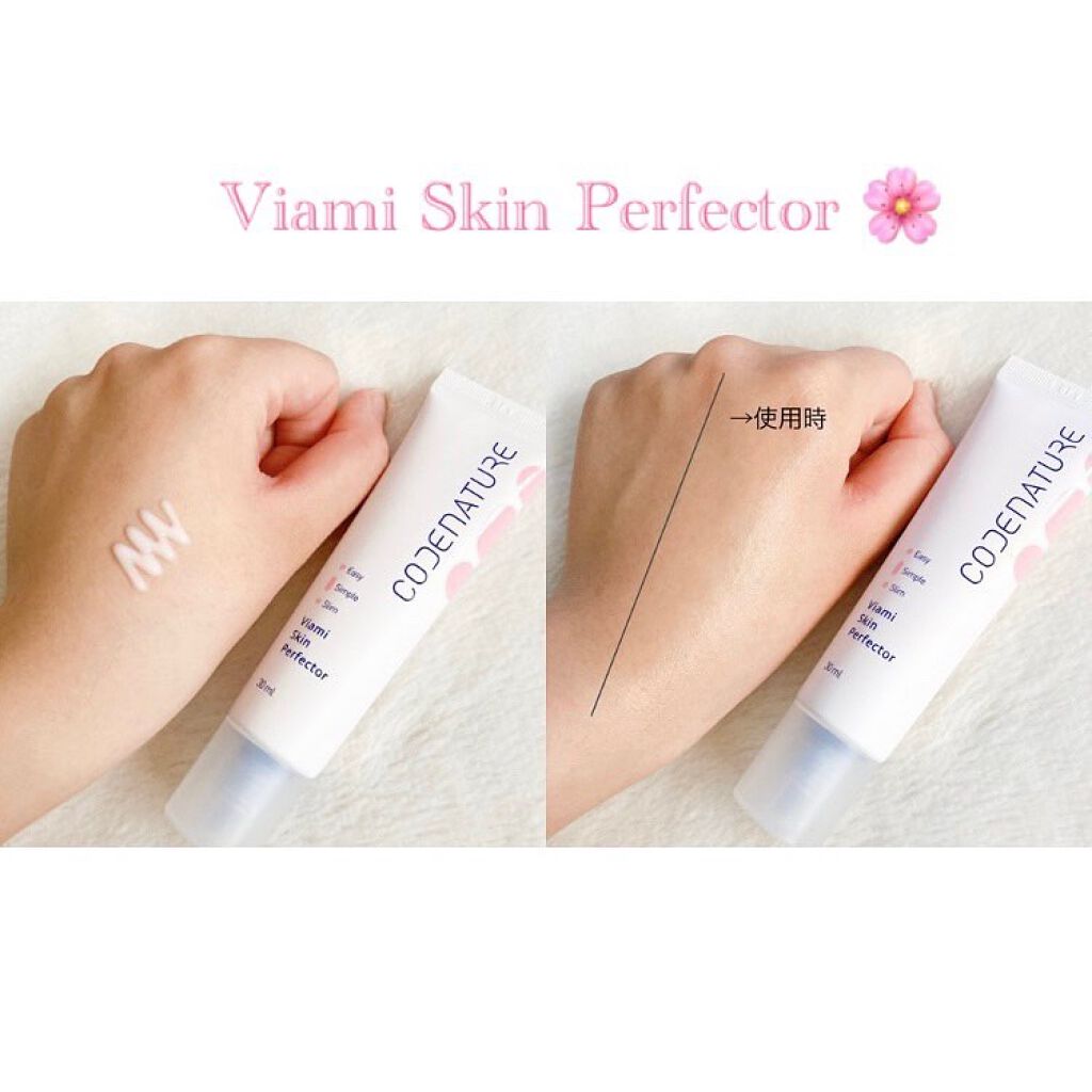 ビアミミスト＆フィクサー/CODENATURE/フィックスミストを使ったクチコミ（2枚目）