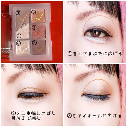 プロ アイパレット ミニ/CLIO/アイシャドウパレットを使ったクチコミ(3枚目)