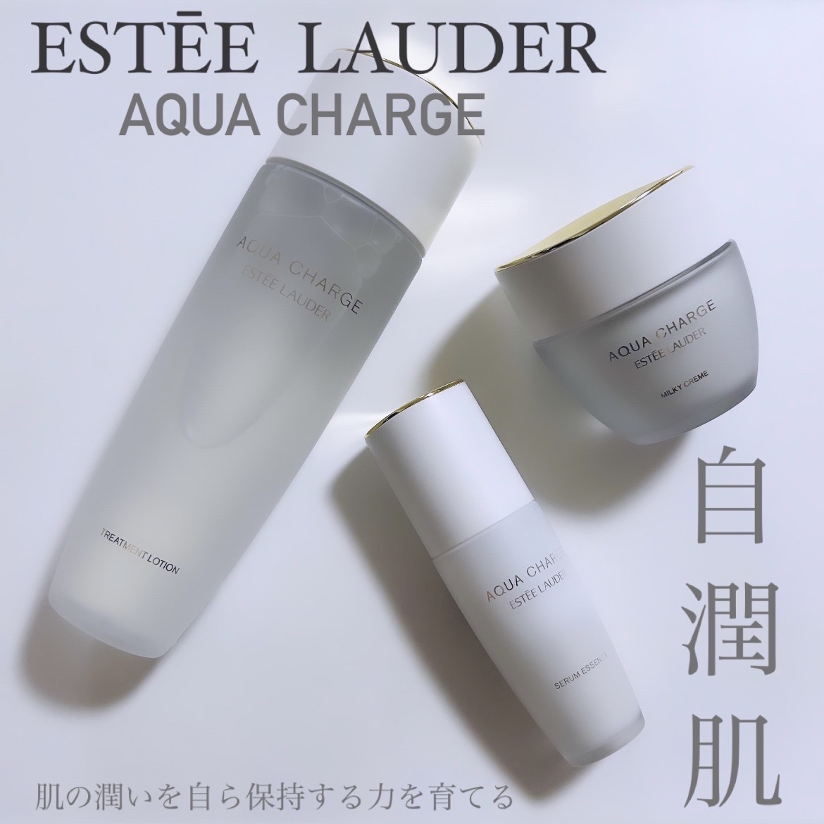 アクア チャージ 薬用 トリートメント ローション/ESTEE LAUDER/化粧水を使ったクチコミ（1枚目）