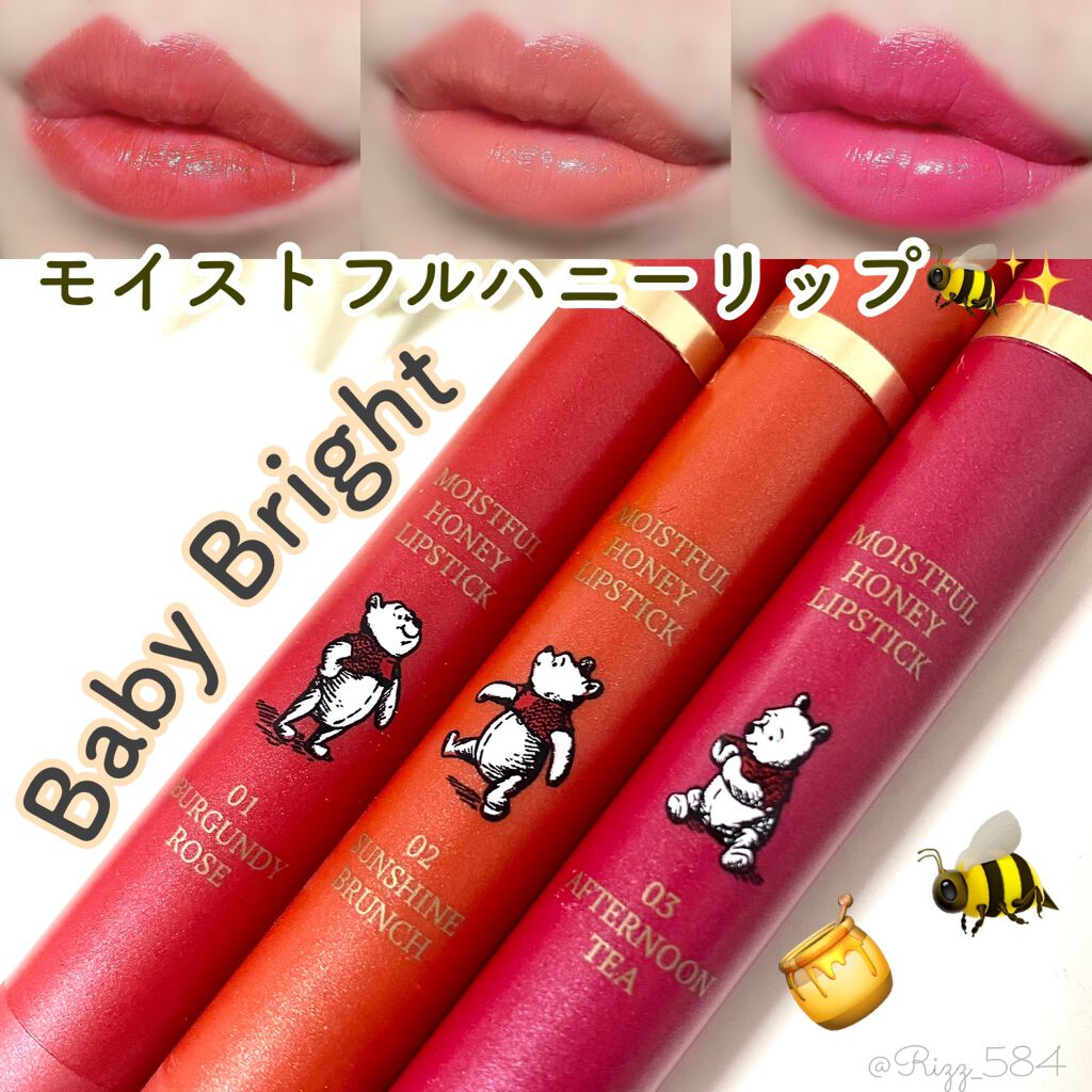 MOISTFUL HONEYリップスティック/Beauty Cottage/リップライナーを使ったクチコミ(1枚目)