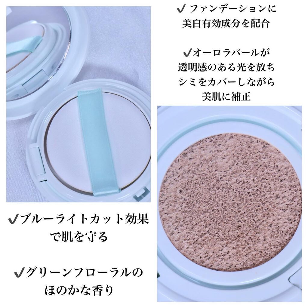ボタニック サイエンス 薬用 美容液クッションコンパクト/HAKU/クッションファンデーションを使ったクチコミ（3枚目）