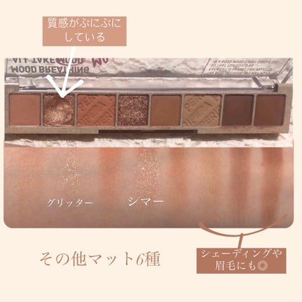 オール テイク ムード パレット(24AD)/PERIPERA/アイシャドウパレットを使ったクチコミ(2枚目)