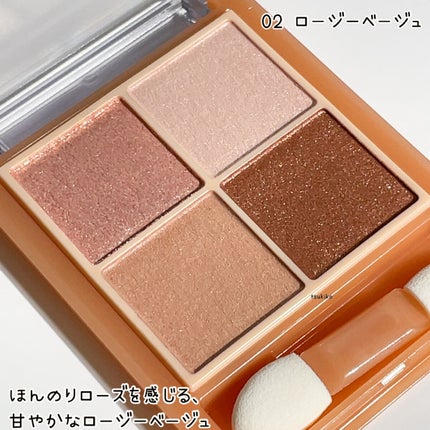 ベージュトーンアイシャドウ/CEZANNE/アイシャドウパレットを使ったクチコミ(5枚目)