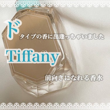 ティファニー ローズ ゴールド オードパルファム/TIFFANY&Co./香水(レディース)を使ったクチコミ（1枚目）