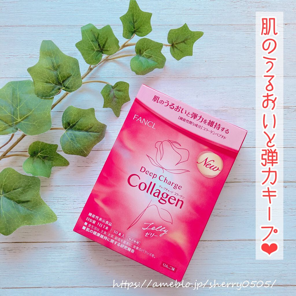 ディープチャージ  コラーゲン スティックゼリー/ファンケル/美容サプリメントを使ったクチコミ（1枚目）
