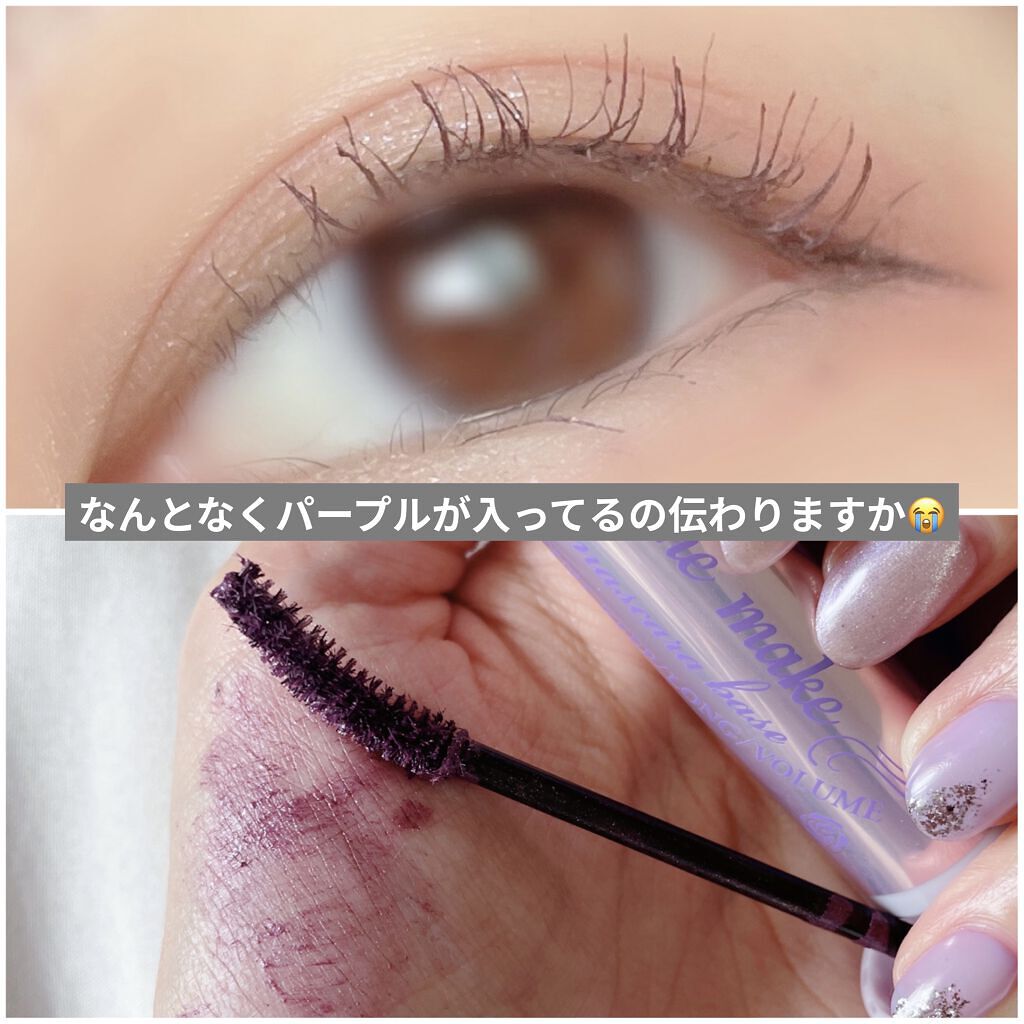 限定色レビュー カールキープ マスカラベース ヒロインメイクの口コミ ブルベにおすすめのマスカラ下地 トップコート ベースに仕込んで透明感 By 天使コスメちゃん 敏感肌 代前半 Lips