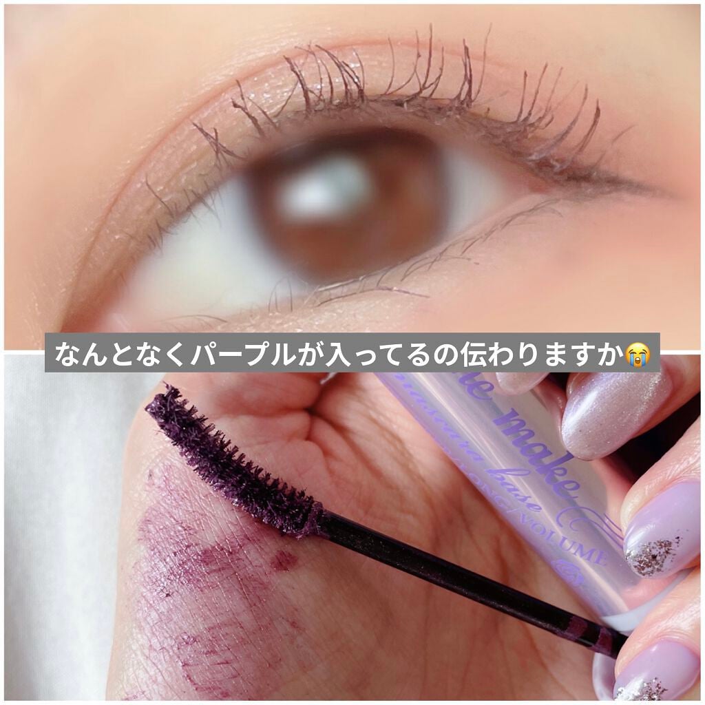 カールキープ マスカラベース/ヒロインメイク/マスカラ下地を使ったクチコミ(2枚目)