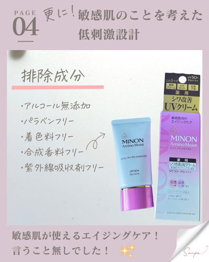 ããã³ ã¢ããã¢ã€ã¹ã ãšã€ãžã³ã°ã±ã¢ ãã€ã¯ãªãŒã UV/ããã³/æ¥çŒãæ¢ãã¯ãªãŒã ã䜿ã£ãã¯ãã³ãïŒ5æç®ïŒ