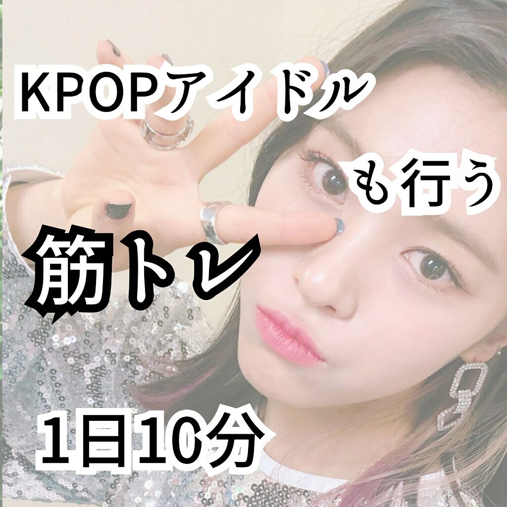 サントリー天然水/サントリー/ミネラルウォーターを使ったクチコミ（1枚目）