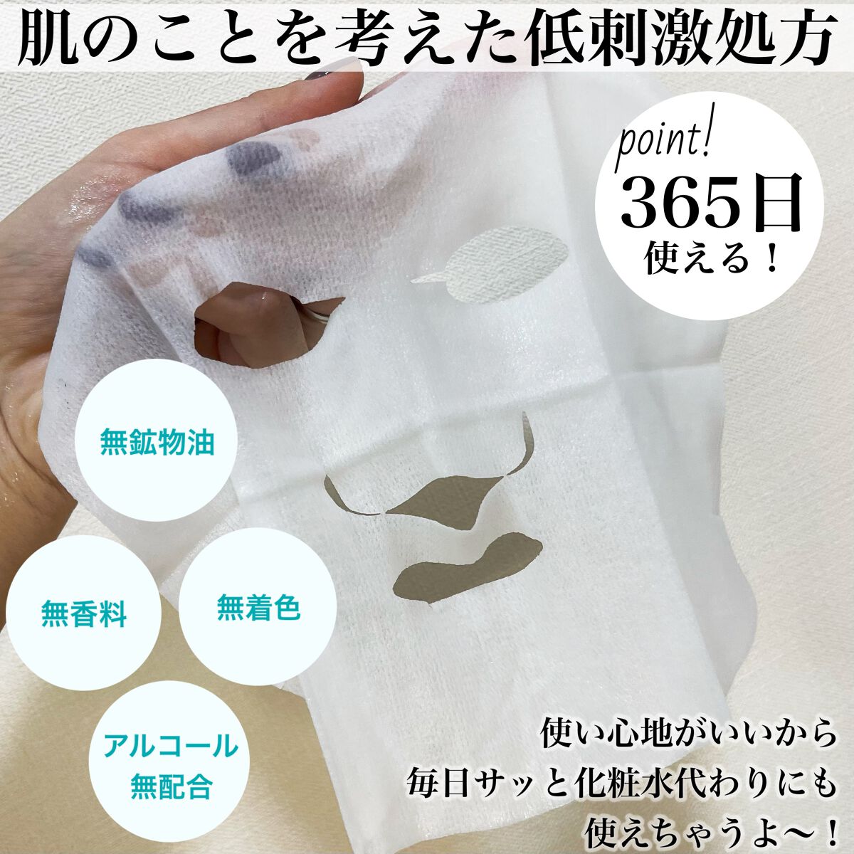 ルルルンピュア 青 （モイスト） 32枚入/ルルルン/シートマスク・パックを使ったクチコミ（3枚目）