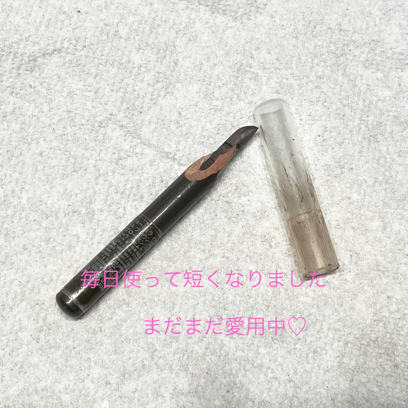 ハード フォーミュラ ハード 9/shu uemura/アイブロウペンシルを使ったクチコミ(1枚目)