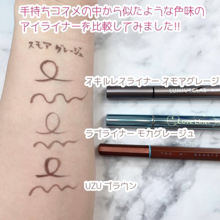 スキルレスライナー/LUMIURGLAS/リキッドアイライナーを使ったクチコミ(4枚目)