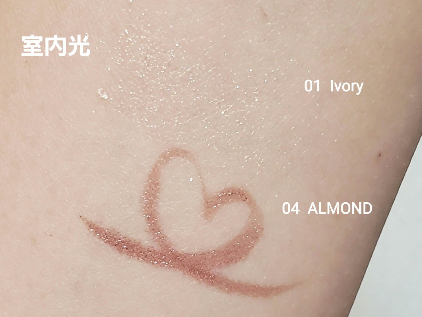 AUSジュエルアイライナー/and us/ジェルアイライナーを使ったクチコミ(4枚目)