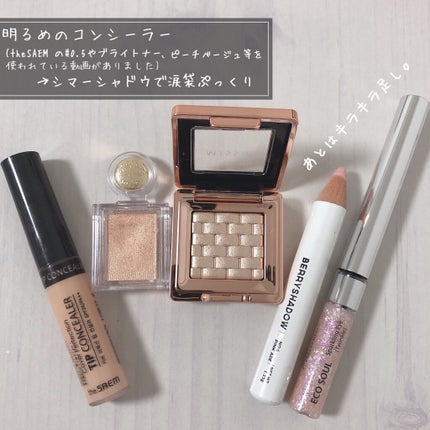 シャドーカスタマイズ/MAJOLICA MAJORCA/単色アイシャドウを使ったクチコミ(9枚目)