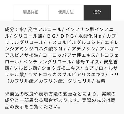 ピュアショット エッセンス ローション/YVES SAINT LAURENT BEAUTE/化粧水を使ったクチコミ(3枚目)