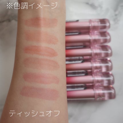 オーバーグロウティント/ETUDE/リップティントを使ったクチコミ(3枚目)