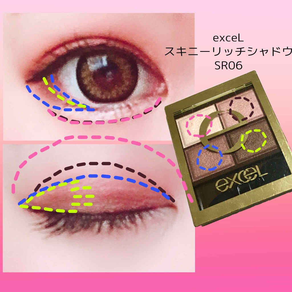 スキニーリッチシャドウ/excel/アイシャドウパレットを使ったクチコミ(2枚目)