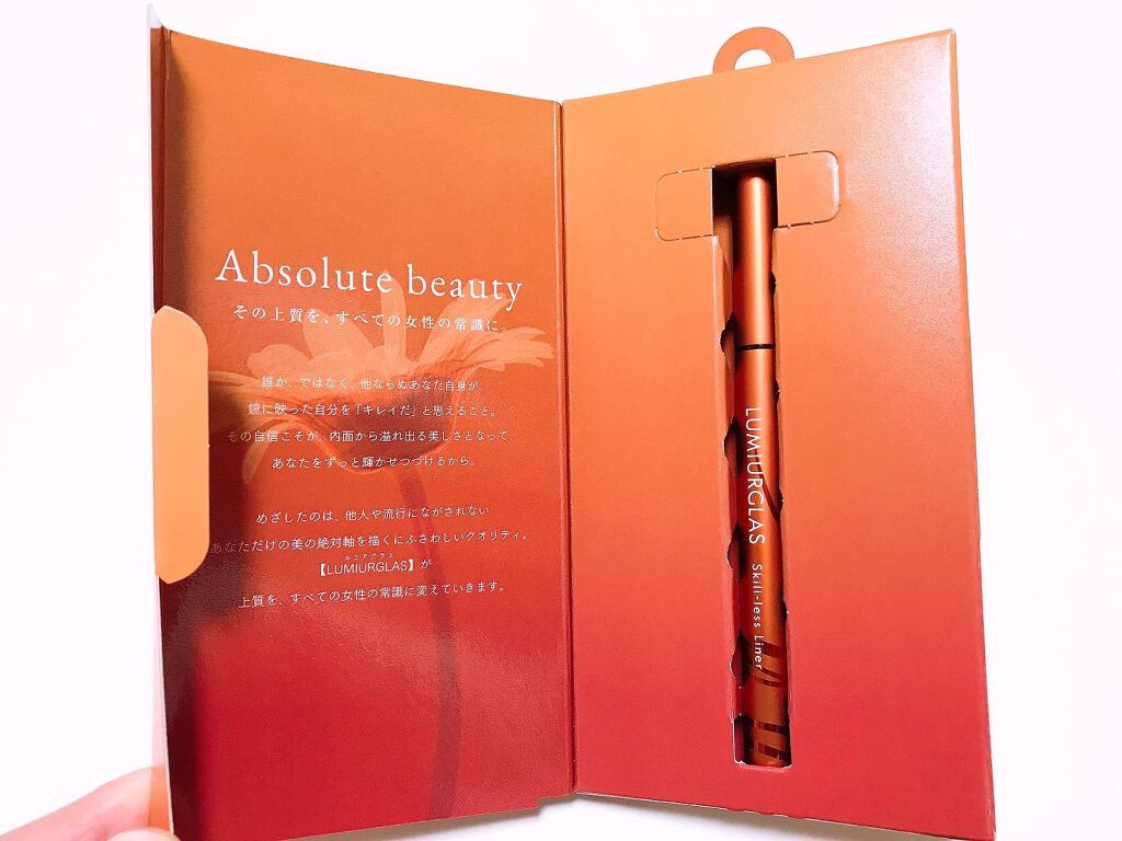 スキルレスライナー/LUMIURGLAS/リキッドアイライナーを使ったクチコミ(4枚目)