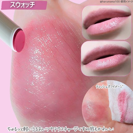 むちぷるティント/キャンメイク/リップティントを使ったクチコミ(3枚目)