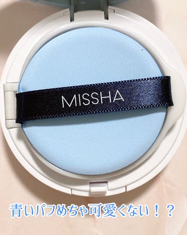 M クッションベース（ブルー）/MISSHA/化粧下地を使ったクチコミ（4枚目）