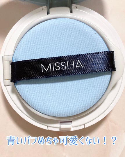 M クッションベース(ブルー)/MISSHA/化粧下地を使ったクチコミ(4枚目)