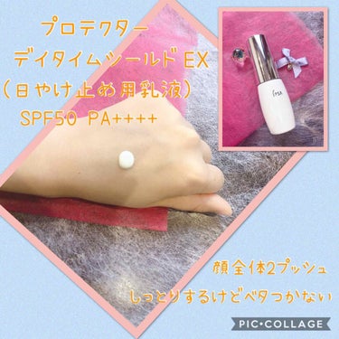 プロテクター デイタイムシールド EX/IPSA/日焼け止め・UVケアを使ったクチコミ（2枚目）