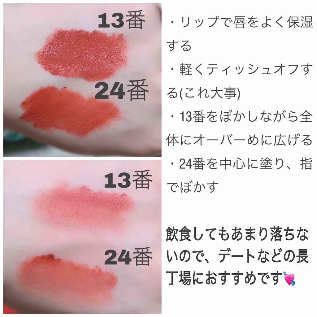 ラストベルベットティント/BBIA/リップティントを使ったクチコミ(2枚目)