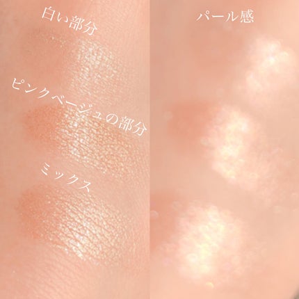 ハイライティング パウダー/BOBBI BROWN/パウダーハイライトを使ったクチコミ(5枚目)