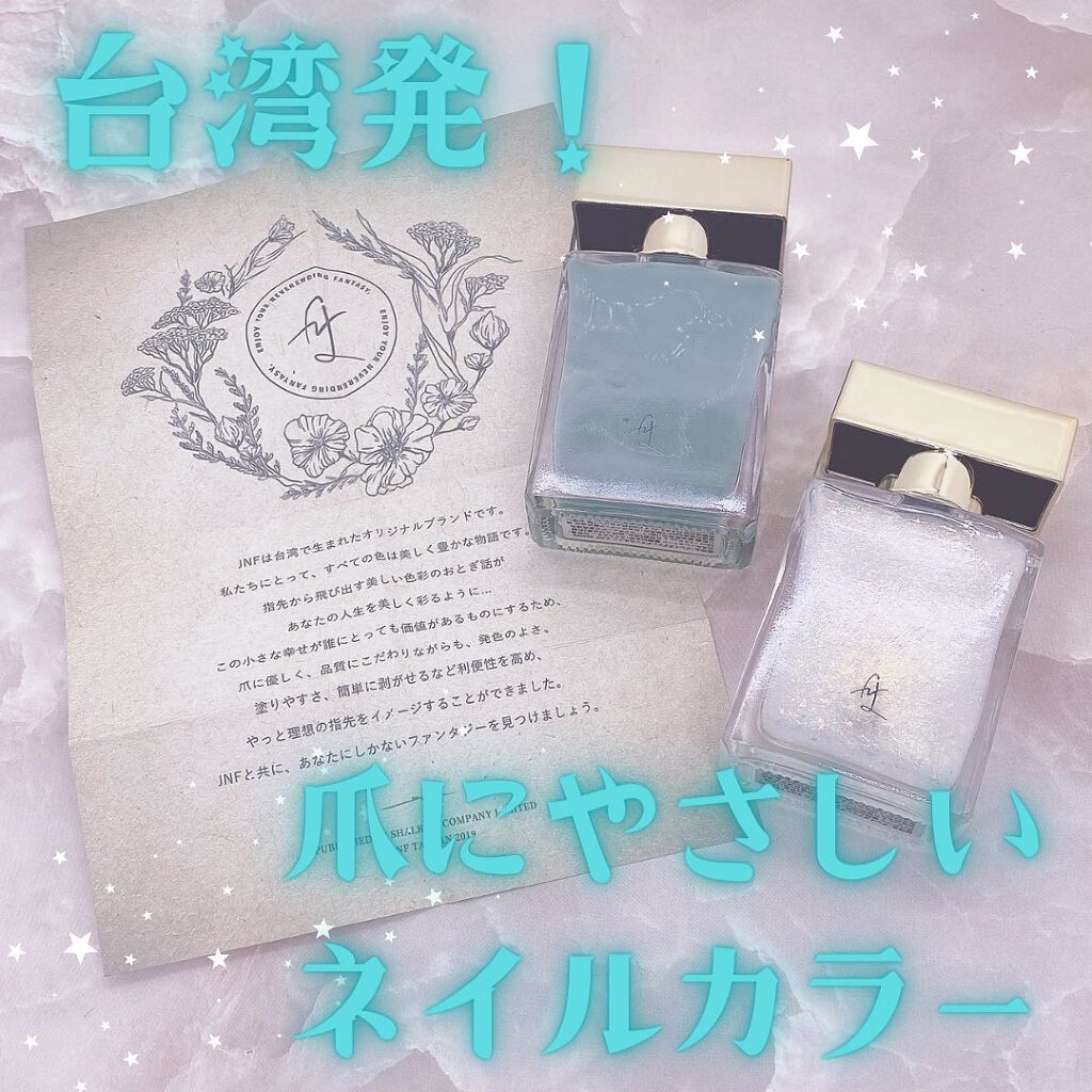 グレイズドフレグランスネイル/JNF/マニキュアを使ったクチコミ(1枚目)