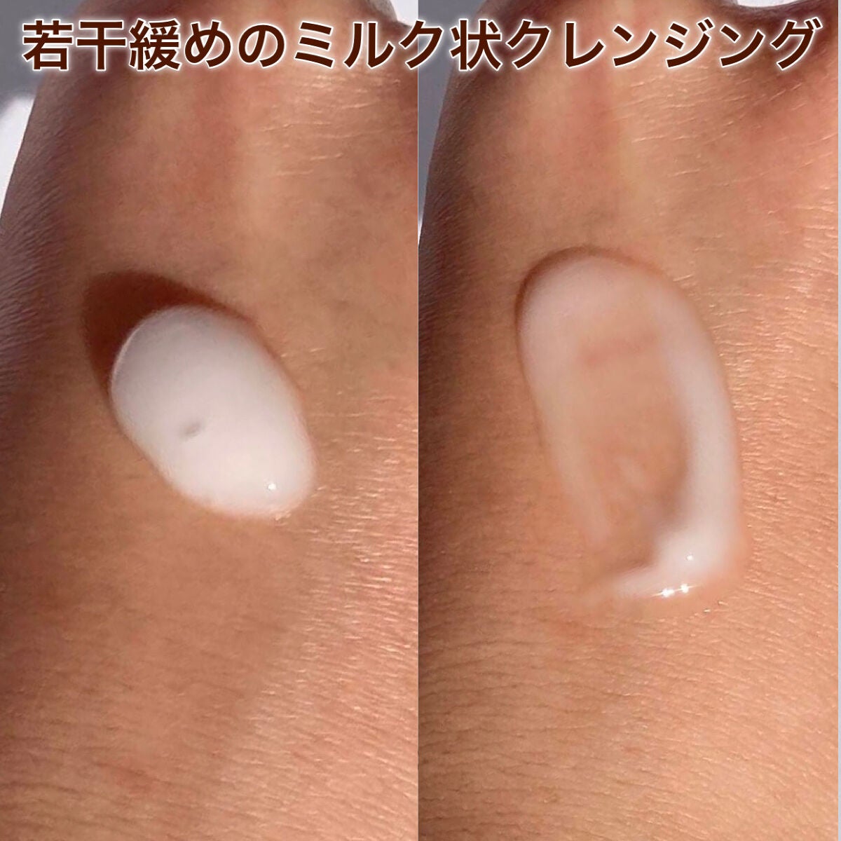 スキンケアクレンジング/パラドゥ/ミルククレンジングを使ったクチコミ(4枚目)