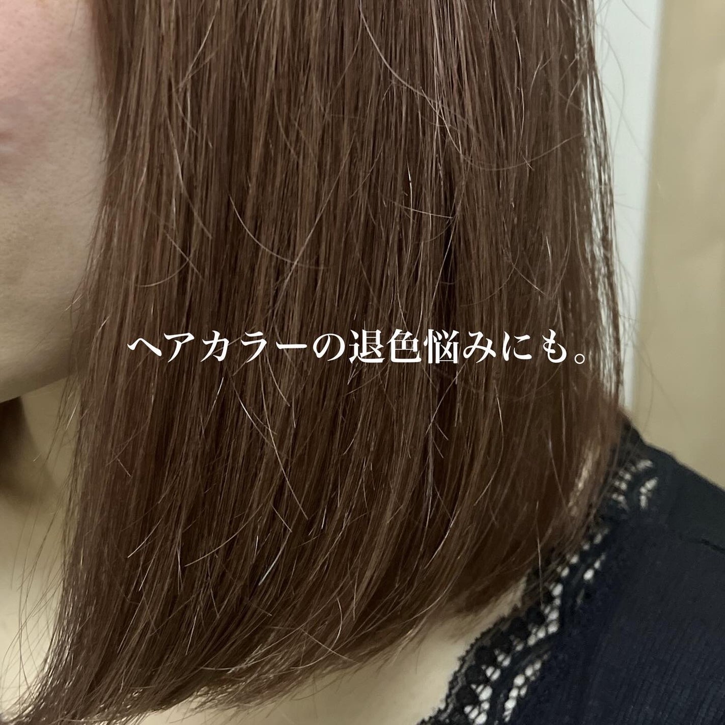 Lilou リル ラグジュアリーシャンプー/トリートメント/Lilou/市販シャンプーを使ったクチコミ(4枚目)