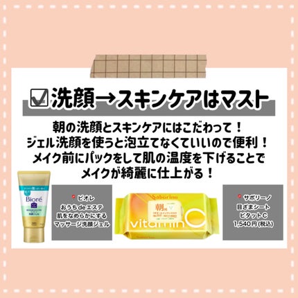 UHAグミサプリ ビタミンC/UHA味覚糖/食品を使ったクチコミ(3枚目)