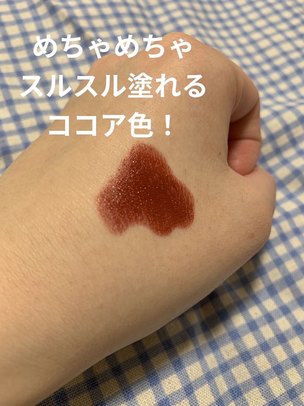 Love Bear リップスティック ツヤタイプ/FlowerKnows/口紅を使ったクチコミ（3枚目）