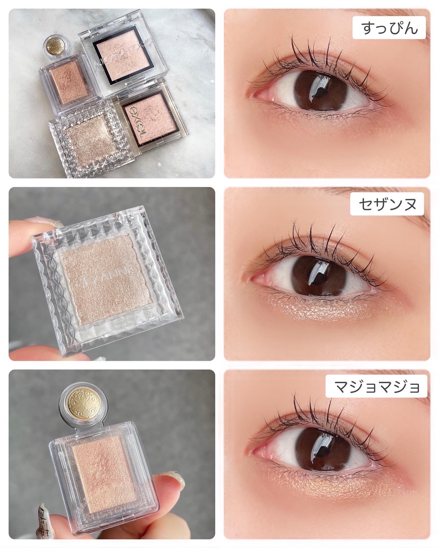 シャドーカスタマイズ/MAJOLICA MAJORCA/単色アイシャドウを使ったクチコミ（2枚目）