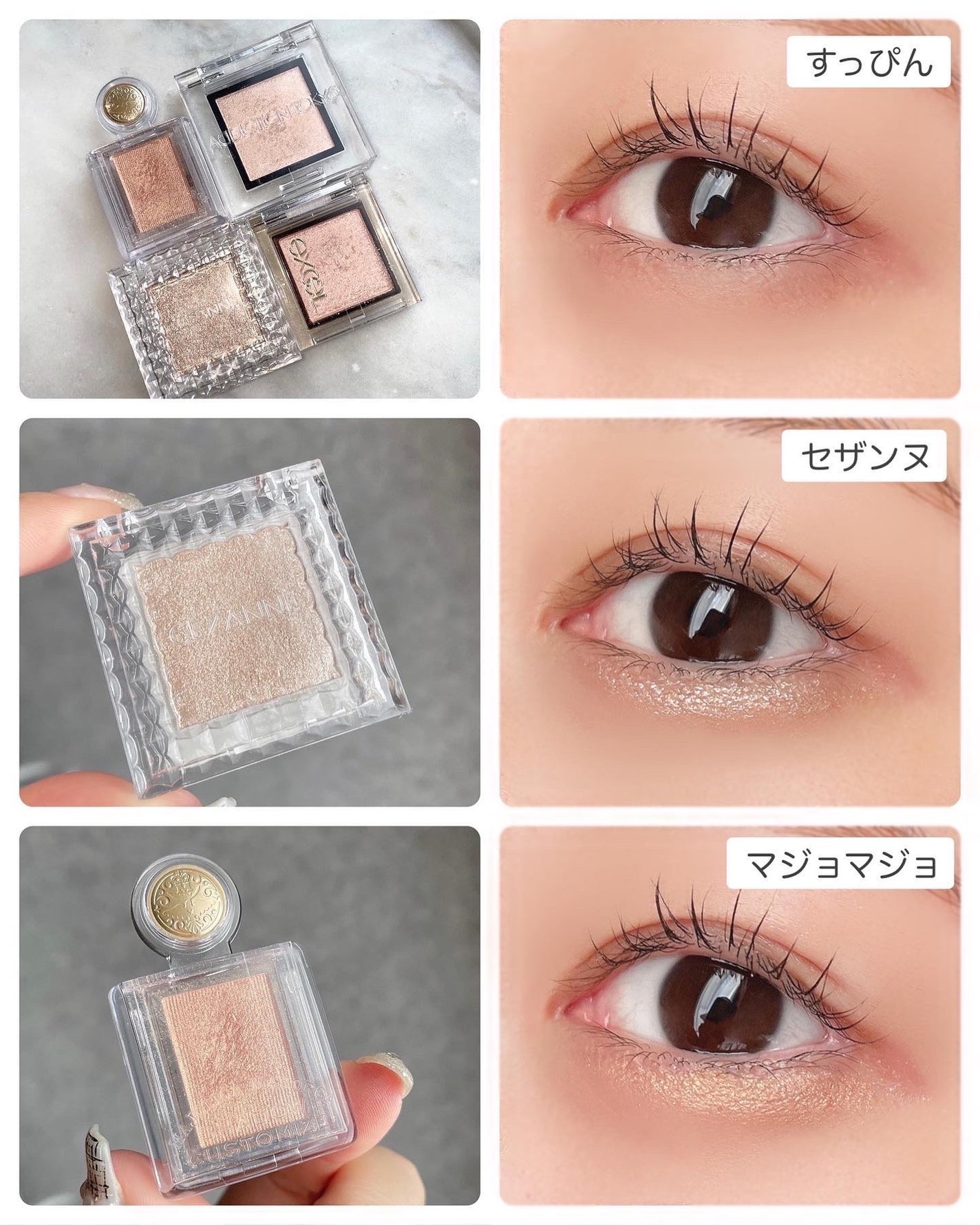 シャドーカスタマイズ/MAJOLICA MAJORCA/単色アイシャドウを使ったクチコミ(2枚目)