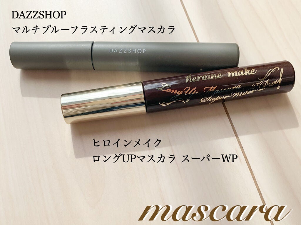 マルチプルーフラスティングマスカラ/DAZZSHOP/マスカラを使ったクチコミ(3枚目)