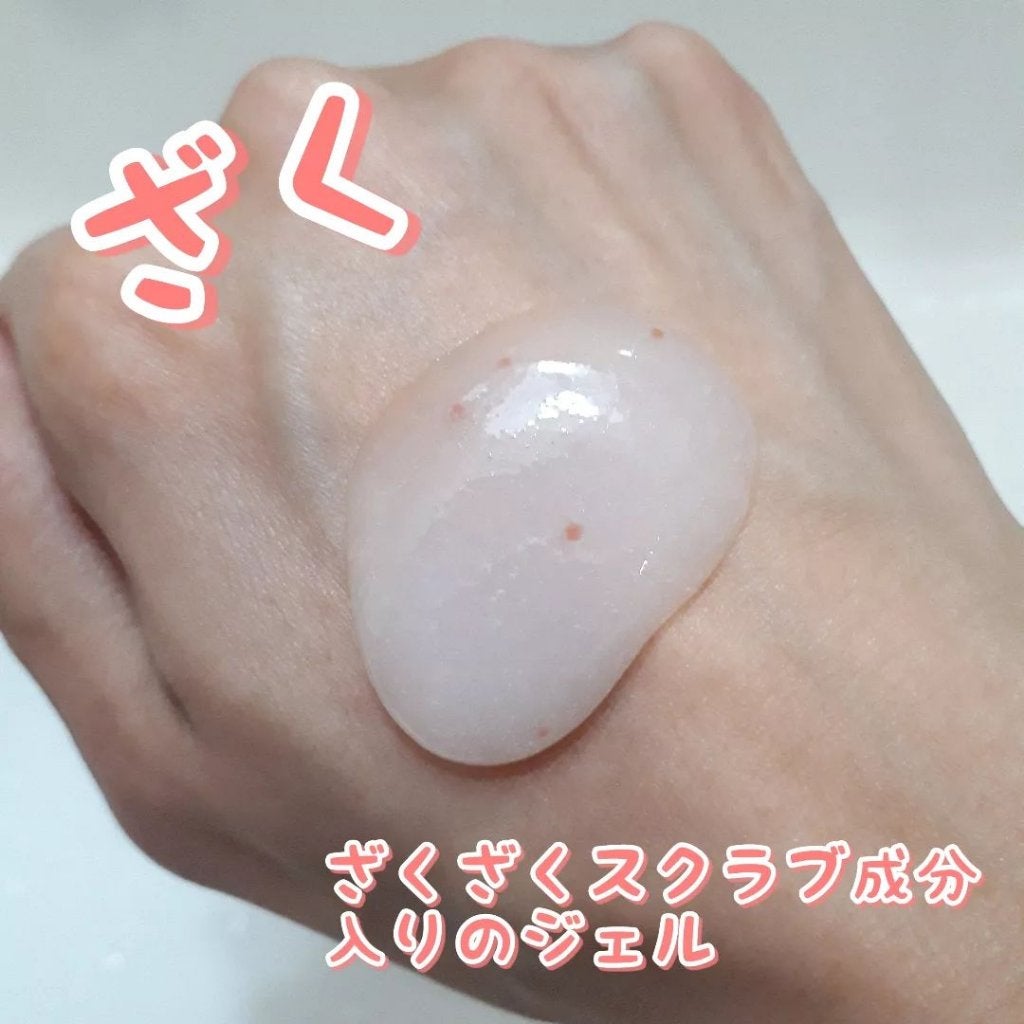 ゴマージュシュガー/meshimase/ボディスクラブを使ったクチコミ(4枚目)