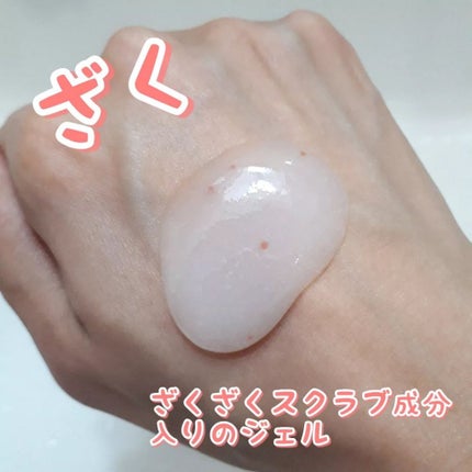 ゴマージュシュガー/meshimase/ボディスクラブを使ったクチコミ(4枚目)
