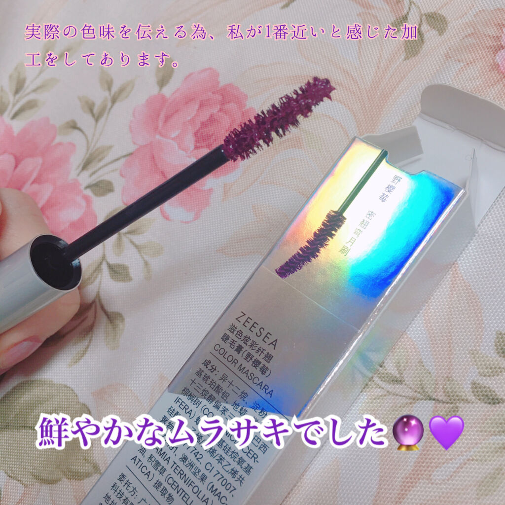 ZEESEA「ファンタジーパーク」12色アイシャドウパレット/ZEESEA/アイシャドウパレットを使ったクチコミ（3枚目）