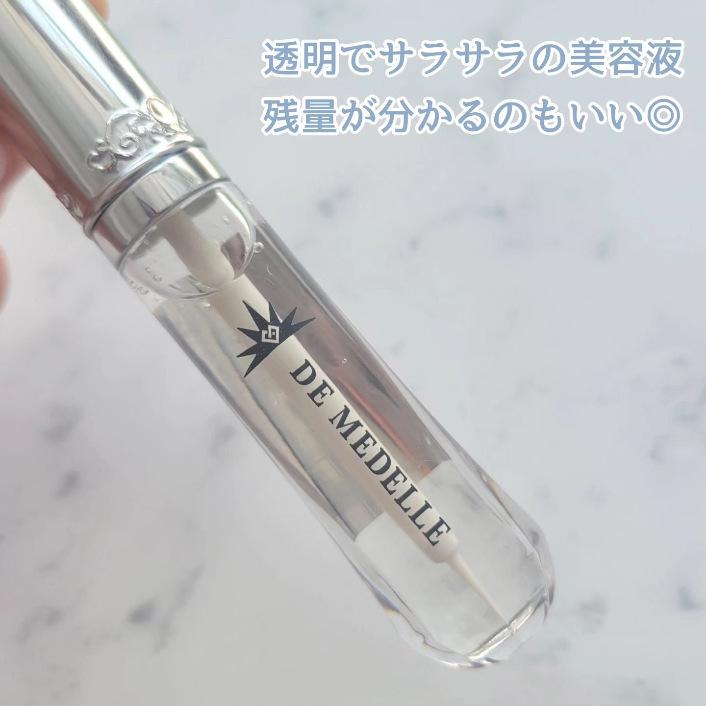 DE MEDELLE まつげ美容液/médelle/その他スキンケアを使ったクチコミ（3枚目）